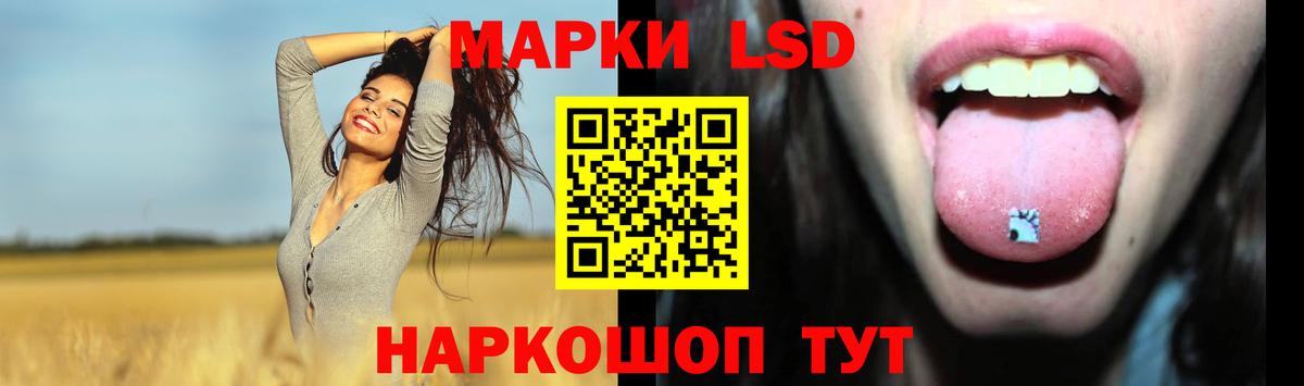 LSD-25 экстази ecstasy  LSD-25 экстази ecstasy  Казань 