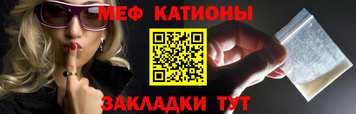 МЕФ мяу мяу  блэк спрут   Казань  МЯУ-МЯУ  Вход с VPN  МЕФ кристаллы 