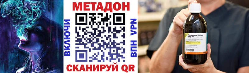 МЕТАДОН белоснежный  Казань 