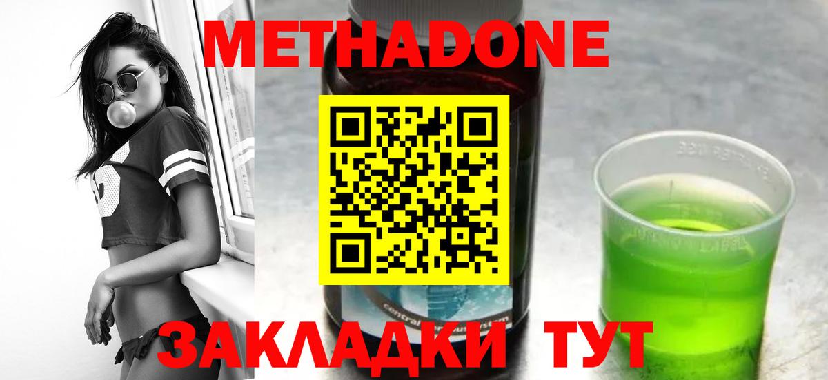 АМФЕТАМИН Казань