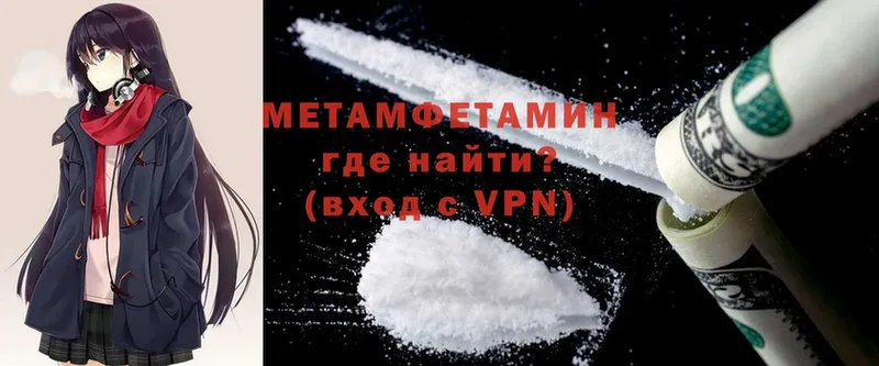 закладки  Казань  Метамфетамин Methamphetamine 