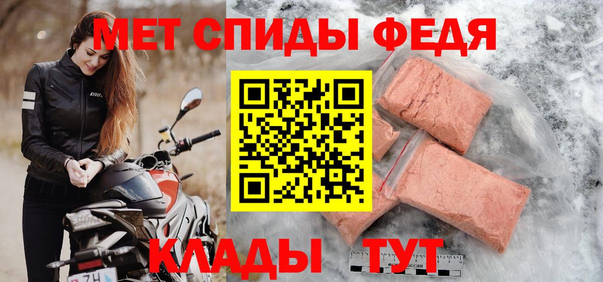 МЕТАМФЕТАМИН кристалл Казань