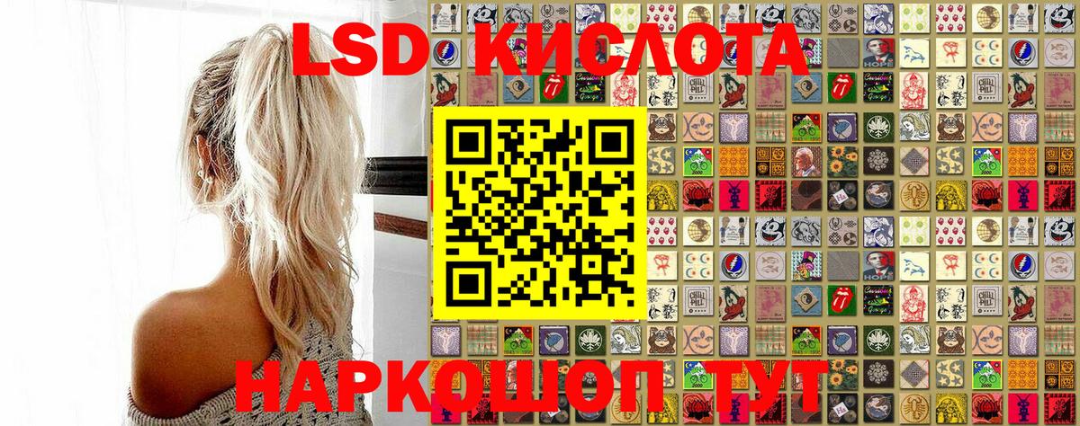 ЭКСТАЗИ  КОКАИН  Канабис  Вход с VPN  Лсд 25  Меф кристаллы  Казань  Гашиш 