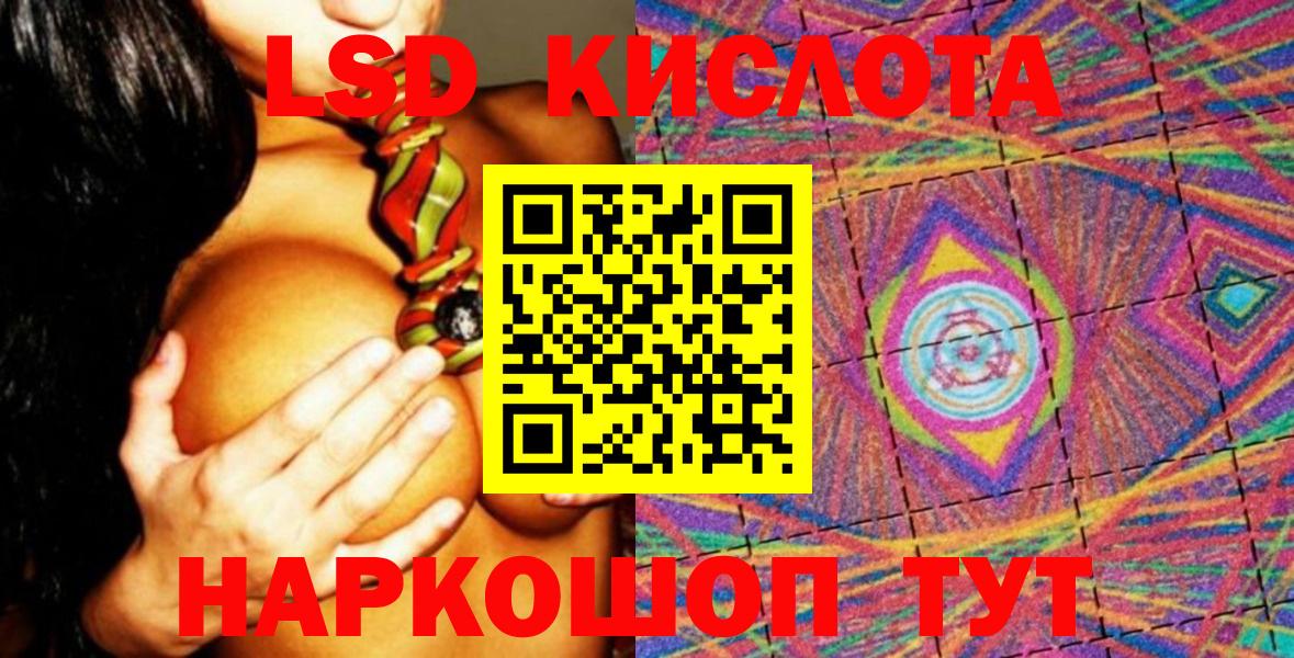 Наркотические марки 1,8мг Казань
