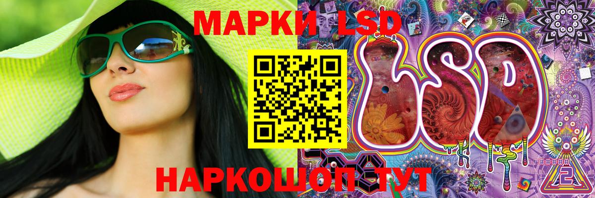 Казань  Наркотические марки 1,8мг  Наркотические марки 1,8мг  купить наркотик  Вход с VPN 