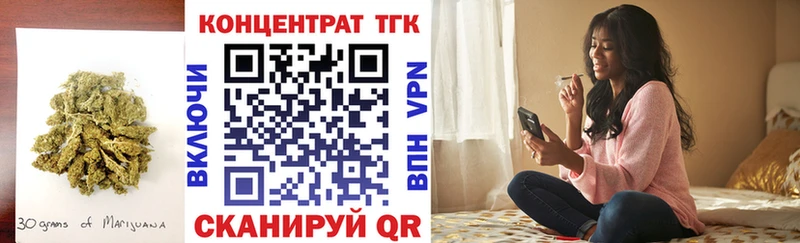 Дистиллят ТГК вейп с тгк  Казань 