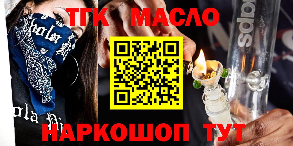Дистиллят ТГК концентрат Казань
