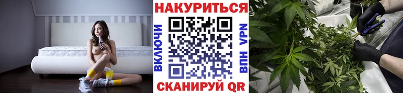 купить наркоту Казань Марихуана гибрид