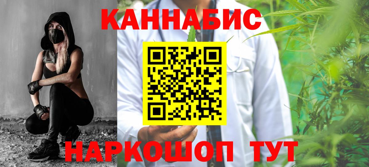 Бошки Шишки план Казань