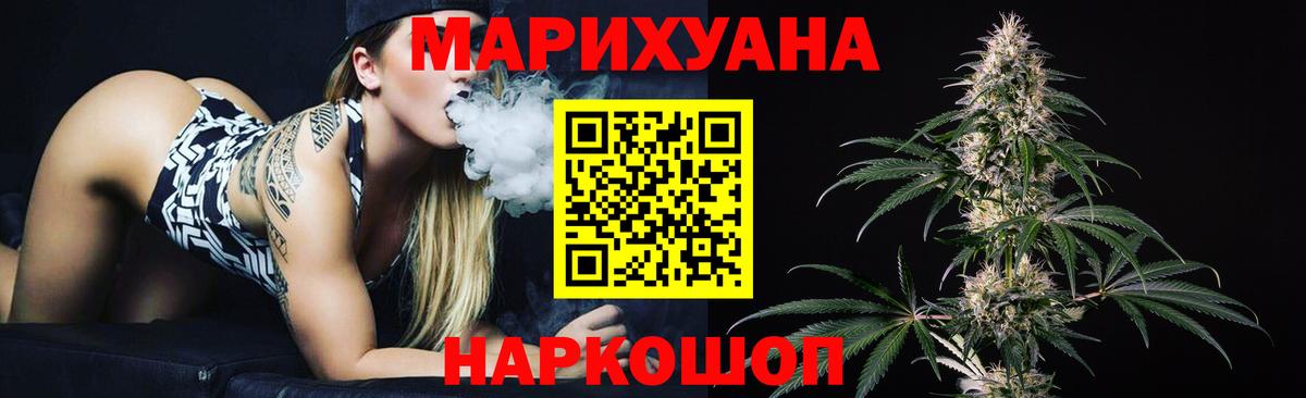 Бошки Шишки ГИДРОПОН  Бошки марихуана Bruce Banner  Казань 