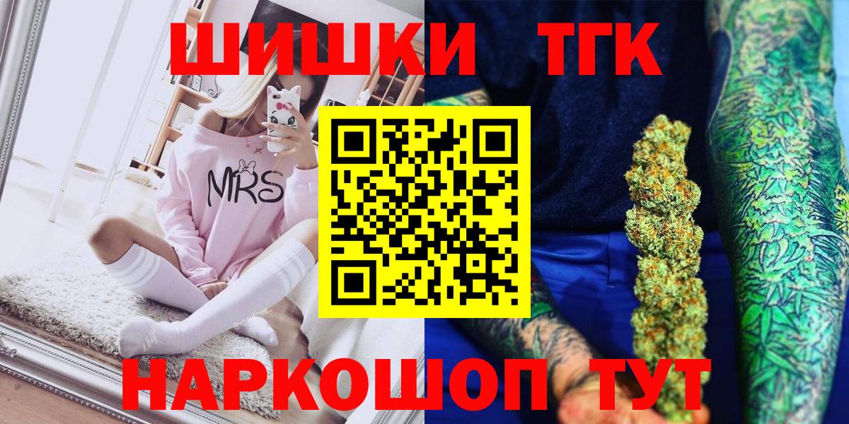 Бошки Шишки план Казань