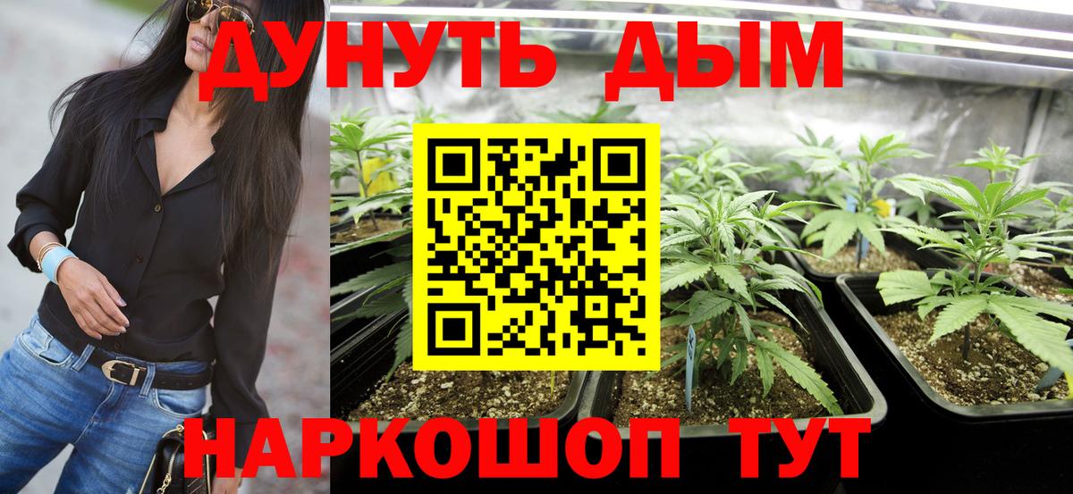 Казань  Марихуана AK-47  Шишки марихуана AK-47  Вход с VPN  Бошки марихуана конопля 
